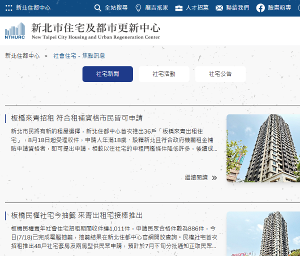 🏠【社宅卡關真相】13萬戶社宅還會來嗎？揭密行政院未核定背後的五大焦點