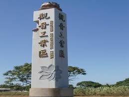 📈桃園工業地價比較：觀音工業區為何成為新興投資熱點？