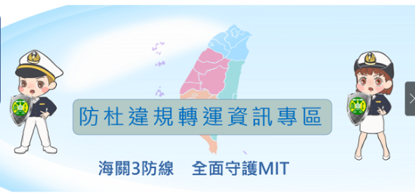 🚀關稅壓力與景氣陰霾下，台灣科技股Q3布局全攻略