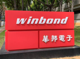 💼 華邦電再加碼！斥資3.73億參與華新增資，背後布局策略全面解析