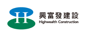 🏗️興富發2026續拚營建營收王！9大新案、千億總銷揭開「都更商辦時代」