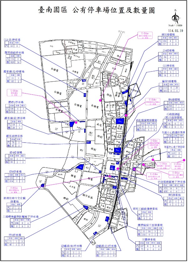 🧠聯電佈局先進封裝新戰略！南科購廠傳聞背後的產業轉型訊號