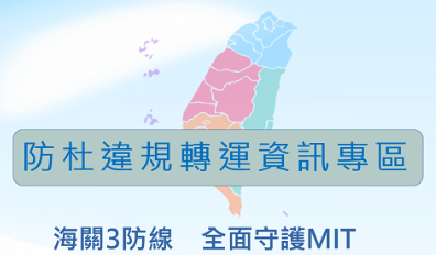 🔥【美國恢復特定國家對等關稅倒數10天】台灣、南韓、越南、印尼等國協議在即，全球貿易新局勢全面解析！
