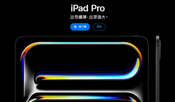 🍏 蘋果2027智慧眼鏡與頭戴裝置大爆發｜2025-2028新品路線全解析＋產業影響洞察