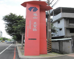 💼【龜山工業區崛起】科技大廠瘋搶桃園工業地　交易創34個月新高！企業最愛這4大關鍵優勢