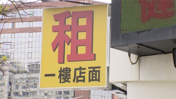 房東說解約就解約？🏚️9大「坑殺房客」手法曝光！租屋族必看完整攻略